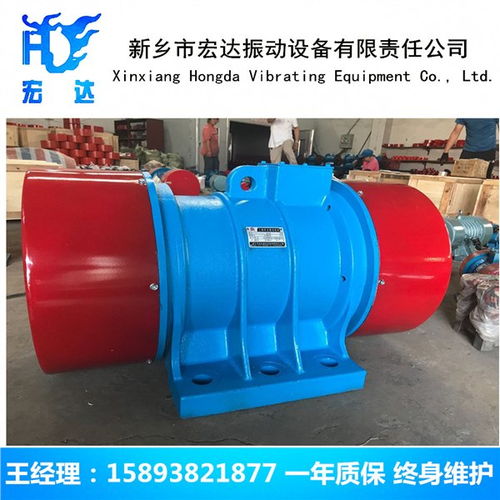 全銅線圈YJZ 10 4A振動電機(jī) 新鄉(xiāng)市宏達(dá)振動設(shè)備有限責(zé)任公司 梅廣州 振動電機(jī) 振