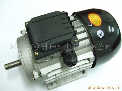 供應護角網 供應水泥攪拌機電機 供應批湯網 __中國浙江嵊州市浙江省嵊州市城東南開發區興盛街268號_嵊州市永升電機制造有限公司_首頁