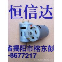 【供應(yīng)EMC環(huán)保電吹風(fēng)電機,玩具小馬達(dá),恒信達(dá)制造】廣東揭陽供應(yīng)EMC環(huán)保電吹風(fēng)電機,玩具小馬達(dá),恒信達(dá)制造價格 - 中國供應(yīng)商