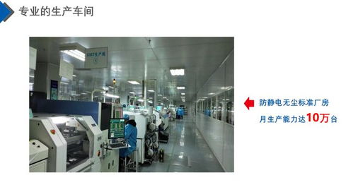 宜家安好充電樁工廠 為電動(dòng)車充電需求提供一流解決方案