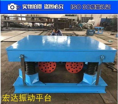 han a 260 6振動(dòng)電機(jī) 20kw水泥廠專用